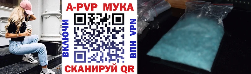 Все наркотики Мыски A PVP  Мефедрон  Метамфетамин  МАРИХУАНА  Гашиш  АМФЕТАМИН 