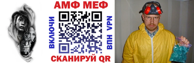 АМФ Розовый гидра зеркало Мыски