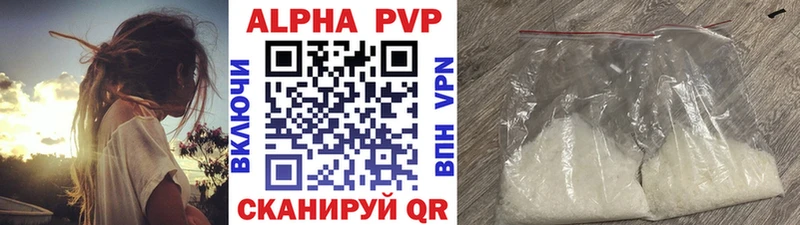 A PVP мука  Мыски 