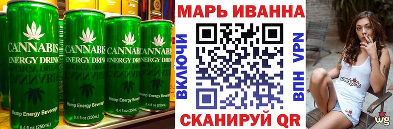 omg ССЫЛКА Мыски Cannafood конопля