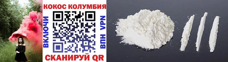 Кокаин Fish Scale  магазин продажи наркотиков  Мыски 