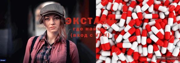 дистиллят марихуана Богородск