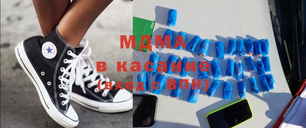 дистиллят марихуана Богородск