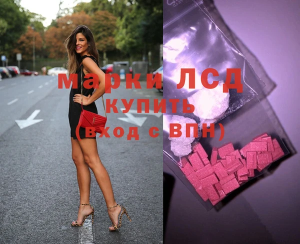 герыч Бугульма