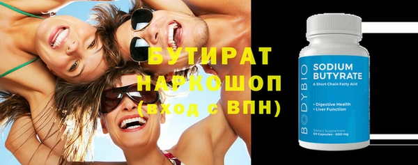 бутик Богородицк