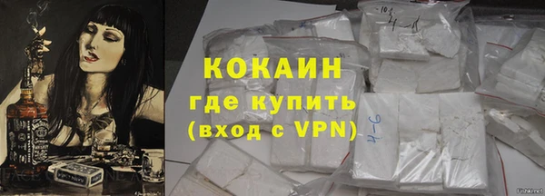 дистиллят марихуана Богородск