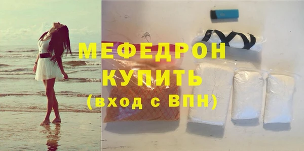 герыч Бугульма