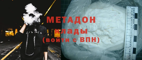 стафф Бородино