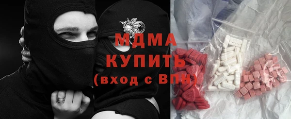 МДМА Куйбышев