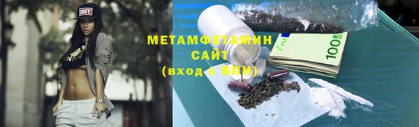 герыч Бугульма