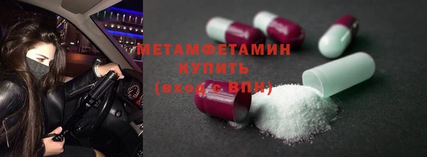 бутик Богородицк