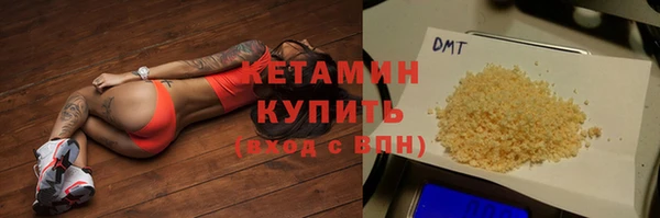 дистиллят марихуана Богородск
