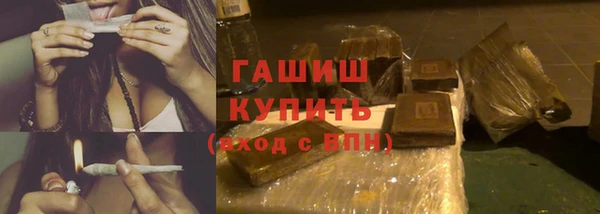 бутик Богородицк