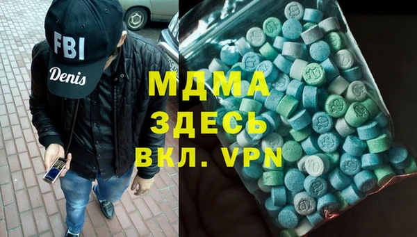 бутик Богородицк