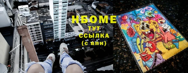 стафф Бородино