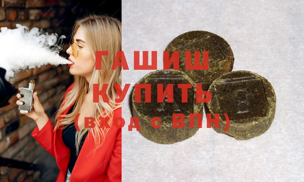 дистиллят марихуана Богородск