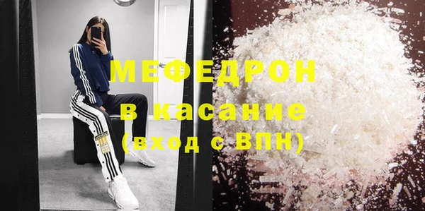 бутик Бронницы