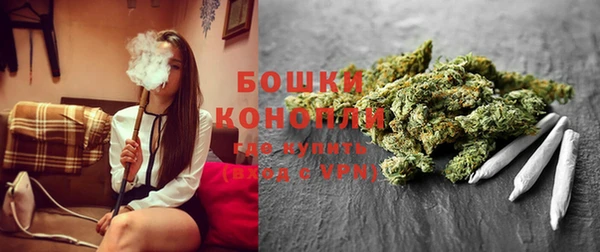 бутик Богородицк