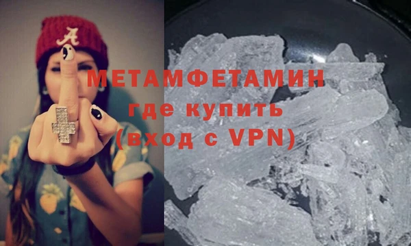 бутик Богородицк