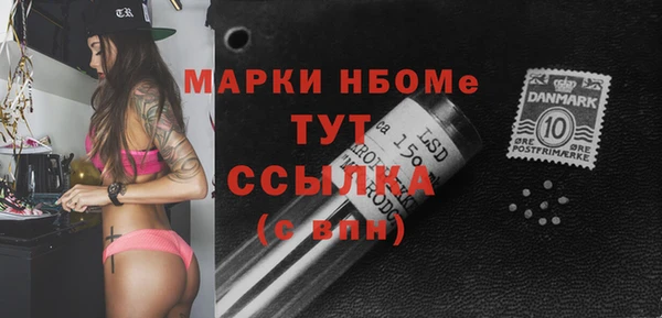 дистиллят марихуана Богородск