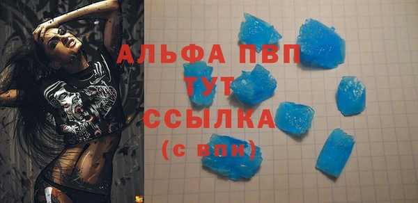 дистиллят марихуана Богородск