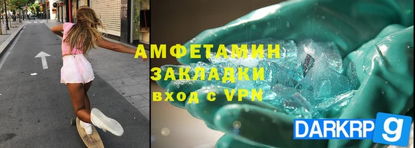дистиллят марихуана Богородск