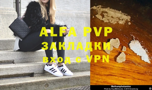 бутик Бронницы