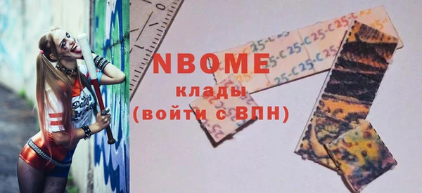 меф VHQ Кулебаки
