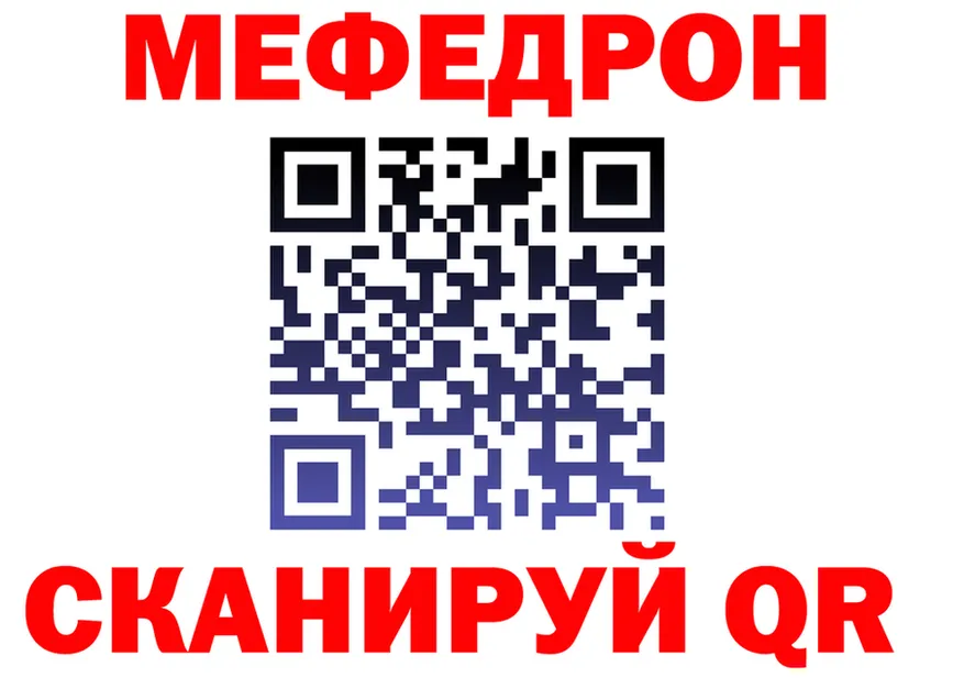 Где продают наркотики? это формула Мыски