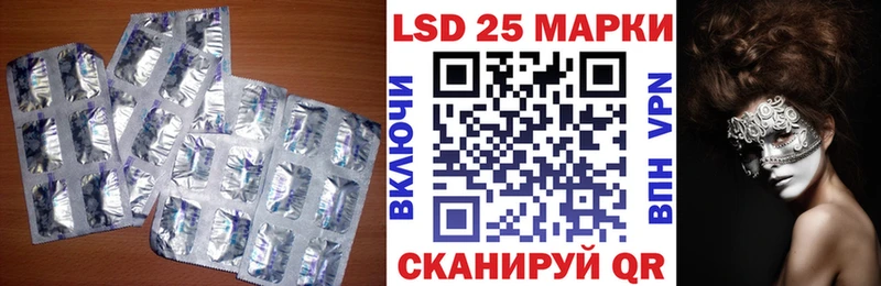дарнет шоп  Мыски  Лсд 25 экстази кислота 