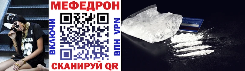 Мефедрон VHQ  нарко площадка формула  Мыски 