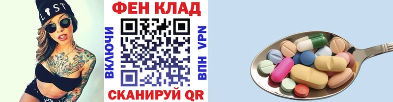 Метамфетамин витя  mega рабочий сайт  Мыски 
