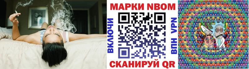 Наркотические марки 1,5мг  наркошоп  OMG онион  Мыски 