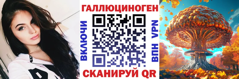 Галлюциногенные грибы мухоморы  Мыски 